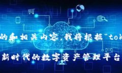 为您的需求提供一个合适的和相关内容，我将根