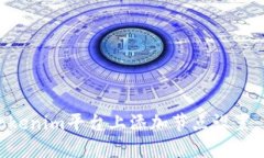 如何在Tokenim平台上添加节点设置：详细指南