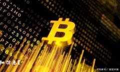  如何有效进行Tokenim提取，以实现数据加密与保护