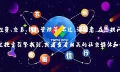 Tokenim是一家专注于区块链和加密货币领域的公司