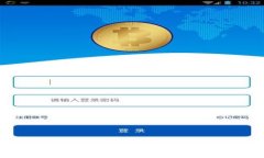 Tokenim最新iOS版：数字资产管理的新选择