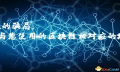 在区块链和加密货币的世界中，＂tokenim＂ 可能是