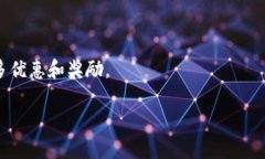   如何通过Tokenim平台轻松收币：新手指南 /  gua
