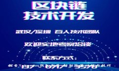 探索Tokenim钱包彩蛋：解锁隐藏功能与技巧