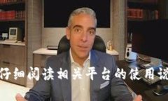 当然可以将 Dogecoin (DOGE) 放在某些 Tokenim（代币管