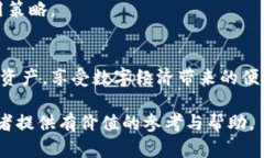   如何安全使用ECC钱包进行数字货币交易 /  guan