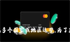 Tokenim 是一个与区块链和数字资产相关的项目，但