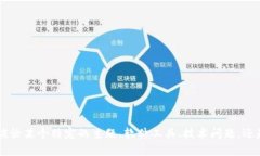 抱歉，您提到的“tokenim”没有提供足够的上下文