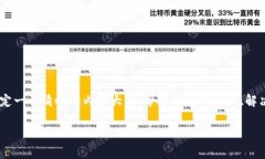 在分析“tokenim打包失败”这个问题时，我们可以