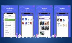 如何安全备份比特币钱包的公钥