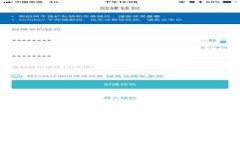 火币钱包如何解决没有USDT的问题？你是否也遇到