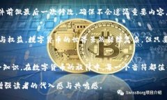   如何解决TP钱包中没有USDT的问题？揭秘背后的真