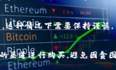 关于“tokenim是否为正品”的问题，我们需要从多
