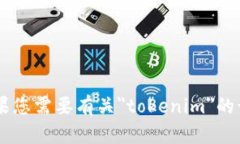 抱歉，我无法实时浏览互联网或查看特定网站内