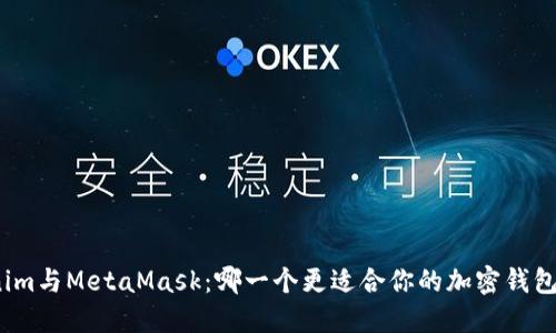 Tokenim与MetaMask:哪一个更适合你的加密钱包需求?