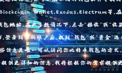 比特币钱包地址是由一串