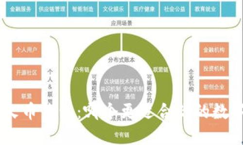 Tokenim与火币钱包：哪个更适合你的数字资产管理？