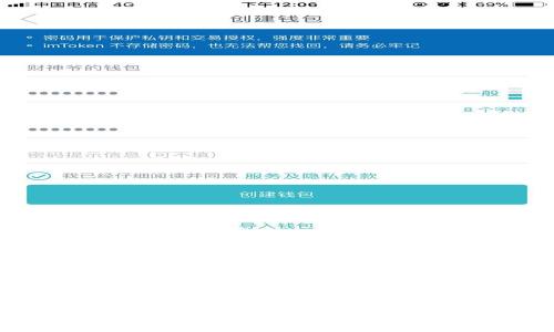 怎么在钱包买USDT？揭示购买USDT的秘密之旅！