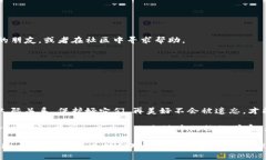jieguo比特币钱包删除了会