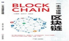 为什么选择以太坊硬件冷