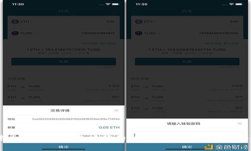 揭秘比特币钱包地址的世界，你真的了解它吗？