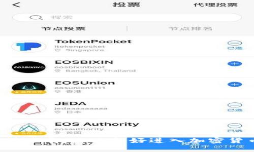 虚拟币钱包应用下载：你准备好进入加密货币的世界了吗？