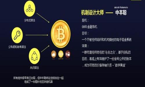 支付宝目前不支持直接充值到区块链钱包。这是因为支付宝作为中国的一款支付平台，其主要业务范围内通常不涉及加密货币或区块链技术。支付宝的使用条款和政策明确禁止与虚拟货币相关的交易行为。这一政策旨在保护用户，防范风险，并遵守国家的法律法规。

不过，用户如果希望将资金转入区块链钱包，通常需要经历以下几个步骤：

1. **选择合适的交易所**：用户首先需要在支持支付宝提现的加密货币交易所注册账户，例如一些海外平台。

2. **购买加密货币**：用户可以通过使用支付宝在交易所购买加密货币（如比特币、以太坊等）。

3. **提取到区块链钱包**：完成购买后，用户可以将购买的加密货币提取到自己的区块链钱包地址。

需要注意的是，涉及加密货币的交易风险较高，投资前应做好充分的研究并确保了解相关法律风险。

如果你有进一步的需求或想了解更多的话题，欢迎继续询问！