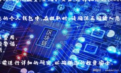 将Tokenim转换为比特币的过程通常涉及几个基本步