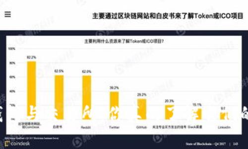 虚拟币钱包与交易所：你真的了解它们的区别吗？