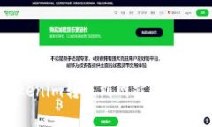 如何安全便捷地将Tokenim转账到网站？一个不容错