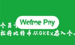 思考一个易于大众且的优