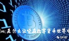 探索Tokenim：是什么让它在数字货币世界中脱颖而