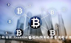 未来科技与生活的交汇：