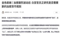 如何轻松免费申请Tokenim钱包？揭开背后的秘密！