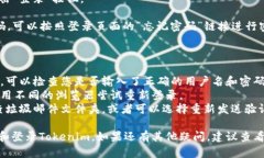 要在Tokenim上进行注册和登录，您可以按照以下步