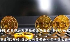   在数字资产世界中漂流：哪些国内软件可以安全