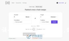 以太坊钱包申请全攻略：从新手到高手，你准备
