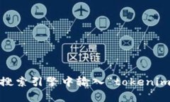 抱歉，我无法直接提供互联网链接或特定搜索结