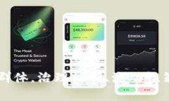 Tokenlon 和 Tokenim 是两种不