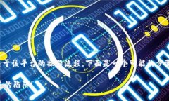 将 Tokenim 上的资金提取出来通常涉及几个步骤，