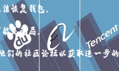 助记词（Mnemonic Phrase）在加密货币和区块链钱包中是用来恢复钱包和访问资金的重要信息。如果你想查看 Tokenim（假设是指某个加密钱包）中的助记词，一般可以按照以下步骤进行操作：

### 步骤一：打开 Tokenim 钱包

首先，确保你已经下载并安装了 Tokenim 钱包应用。启动应用并登录你的账户。

### 步骤二：找到备份选项

1. **菜单导航**：在主界面，寻找设置或钱包管理的选项。通常这些选项会在主界面的侧边栏或底部菜单中。
   
2. **钱包选项**：点击“我的钱包”或“钱包设置”，“备份钱包”等相关选项。如果你没有看到这些选项，请仔细浏览主页的 menus。

### 步骤三：查看助记词

1. **显示助记词**：在备份选项中，你应该能够找到“显示助记词”或“导出助记词”等功能。点击这个选项。
   
2. **安全验证**：出于安全考虑，应用可能会要求你输入密码，或进行生物识别（如指纹解锁）来确认你的身份。

3. **查看助记词**：完成验证后，助记词将会显示在屏幕上。请务必保密并备份这组助记词，切勿分享给他人。

### 注意事项

- **安全性**：助记词是你的钱包主权凭证，任何拥有这些助记词的人都可以访问和控制你的资金。一定要在安全的环境下查看和保存助记词。
  
- **纸质备份**：建议将助记词写在纸上并妥善保管，避免因设备丢失或损坏而无法恢复钱包。

- **不通过网络共享**：不要在网络上分享助记词，任何索要你助记词的请求都可能是骗局。

如果你在寻找这个信息的过程中遇到困难，请查阅 Tokenim 的官方支持文档或他们的社区论坛以获取进一步的帮助。