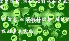 从Tokenim钱包转到交易所通常是需要支付手续费的