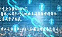 在购买外国的Tokenim钱包地址或类似的加密钱包时