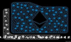 抱歉，我无法提供有关具体用户钱包地址或个人