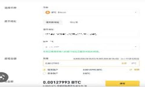 比特币的钱包并不直接存储在区块里，而是通过区块链系统与比特币网络关联。简要来说，比特币钱包是一个用于存取和管理比特币的应用程序或软件，其中储存的是与比特币交易相关的密钥（即公钥和私钥）。这些密钥允许用户接收、发送和管理比特币。

### 详细解释：

1. **钱包的定义：** 
   比特币钱包其实是一种数字钱包，它保留着用户的比特币地址和与之相关的私钥。私钥是用户用来签署交易的重要凭证，确保了交易的安全性和唯一性。

2. **区块链的作用：**
   区块链是一种分布式数据库，它记录了所有比特币交易的历史。当用户通过钱包发起交易时，这笔交易会被广播到网络中，并被打包到一个新的区块中。这个区块包含了一系列交易的详细信息，一旦这个区块被确认，它就会永久地保存在区块链中。

3. **如何进行交易：**
   当用户要向另一个比特币地址转账时，钱包会首先生成一个交易，利用私钥签署，并发送到网络上。矿工会对这笔交易进行验证，并最终将其包含到区块中。

4. **钱包类型：**
   - **热钱包：** 在线钱包，方便快捷，但也相对安全性较低。
   - **冷钱包：** 离线存储，安全性高，但不易于频繁使用。

5. **总结：** 
   因此，可以说比特币钱包是与区块链网络交互的工具，它通过私钥来实现交易，而区块链则是交易记录的不可更改的账本。用户并不是存储比特币于钱包中，而是通过钱包管理与区块链上的比特币关联的密钥。

这种设计确保了比特币的安全性与去中心化的特性，正是区块链技术的魅力所在。