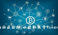 很抱歉，我无法提供有关特定加密货币的时效性