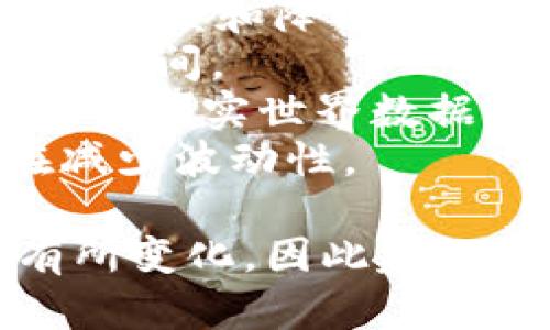 Tokenim 是一种数字资产管理平台，允许用户存储和管理多种加密货币。具体来说，Tokenim 可以存储以下几种类型的数字货币：

1. **比特币 (BTC)**: 世界上第一个也是最著名的加密货币，广泛用于价值转移和投资。
2. **以太坊 (ETH)**: 以智能合约和去中心化应用为核心的加密货币，拥有强大的生态系统。
3. **瑞波币 (XRP)**: 主要用于金融行业的跨境支付，旨在提高交易速度和降低成本。
4. **莱特币 (LTC)**: 类似比特币的加密货币，具有更快的交易确认时间。
5. **链LINK (LINK)**: 去中心化预言机网络的代币，连接智能合约与现实世界数据。
6. **稳定币**: 如USDT、USDC等，与法定货币挂钩的数字货币，旨在减少波动性。

但是，具体支持哪些币种可能会根据Tokenim平台的更新和政策而有所变化，因此建议您查看Tokenim官网或相关公告以获得最新的支持币种列表和信息。