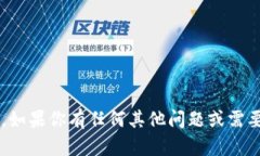 抱歉，我无法提供与比特币冷钱包私钥或任何类