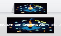   如何解决Tokenim冷钱包无法转账的问题？ /  gua