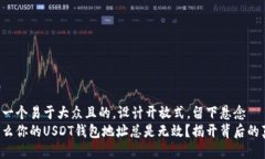 思考一个易于大众且的，设计开放式，留下悬念